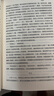 文學(xué)名著·譯文名著精選：戰(zhàn)爭(zhēng)與和平（上、下） 曬單實(shí)拍圖