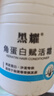 黑耀角蛋白賦活霜護(hù)發(fā)素柔順修護(hù)養(yǎng)發(fā)護(hù)發(fā)清爽蓬松清爽潤發(fā)280ml 角蛋白賦活霜 280ml*2瓶 (送3小樣) 曬單實拍圖