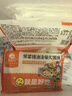 鹿有有薺菜豬油渣餛飩288g/袋（共12只）大云吞早餐冷凍速食半成品 曬單實拍圖
