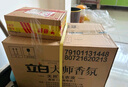 立白大師香氛洗衣液 12.48斤 柔順護(hù)衣 持久留香 洗衣香水 內(nèi)衣可用 曬單實(shí)拍圖
