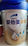愛(ài)他美（Aptamil）新老國(guó)標(biāo)隨機(jī) 卓傲兒童奶粉配方調(diào)制乳粉(3-6歲)800g【優(yōu)量DHA】  曬單實(shí)拍圖
