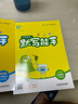 【單本套裝可自選】 2025秋 小學(xué)計算能手默寫能手一年級下冊二三年級上冊數(shù)學(xué)蘇教版語文人教版譯林英語小學(xué)生一二三四五六上下冊口算閱讀誦讀默寫 三年級上 【套裝3冊】語數(shù)英-江蘇專用 曬單實拍圖