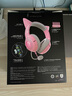 雷蛇（Razer）北海巨妖萌貓版V2 有線頭戴式電競游戲耳機(jī)耳麥 網(wǎng)紅貓耳 RGB燈效 CSGO吃雞 粉色 適配三角洲行動 曬單實(shí)拍圖