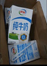 伊利純牛奶整箱 250ml*24盒 優(yōu)質(zhì)乳蛋白 禮盒裝 新鮮日期 曬單實拍圖