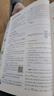2026高中教材劃重點(diǎn) 高一上 化學(xué) 必修 第一冊(cè) 人教版 教材同步講解 理想樹(shù)圖書(shū) 曬單實(shí)拍圖