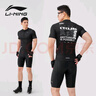 李寧（LI-NING）騎行服男士新款公路山地自行車(chē)春夏四季短袖防風(fēng)速干透氣上衣套裝 賽博黑短袖上衣【透氣排汗】 L 曬單實(shí)拍圖