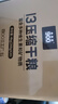 北戴河（BDH）900壓縮餅干8斤桶裝代餐飽腹學(xué)生即食高能量家庭應急儲備食品正品 13壓縮餅干8斤鐵桶裝20袋 *1 曬單實(shí)拍圖