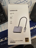 綠聯(lián)USB3.0轉(zhuǎn)HDMI/VGA轉(zhuǎn)換器 擴(kuò)展塢高清一分二分配器適用筆記本電腦顯卡接電視投影儀轉(zhuǎn)接線20518 曬單實(shí)拍圖