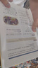 新東方 100個句子記完3500個高考單詞 適用于應(yīng)屆考試分類記高中英語學(xué)習(xí)背單詞語法 曬單實(shí)拍圖