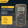 福祿克（FLUKE）F101+ 升級版掌上型數(shù)字萬用表 智能多用表自動量程儀器儀表 曬單實拍圖