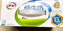伊利純牛奶整箱 250ml*24盒 優(yōu)質(zhì)乳蛋白 禮盒裝 新鮮日期 曬單實(shí)拍圖