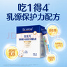 合生元（BIOSTIME）乳鐵蛋白兒童增強(qiáng)免疫 活性乳鐵含免疫球蛋白 【嘗鮮版】經(jīng)典版乳鐵蛋白5袋裝 曬單實(shí)拍圖