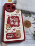 傲萌小米紅米K80至尊版手機(jī)殼REDMI K80 Ultra新款保護(hù)套硅膠軟殼鏡頭全包防摔5G高級卡通可愛外殼男女 【紅-好運(yùn)滿滿】送掛環(huán) 紅米K80至尊版 曬單實(shí)拍圖