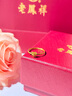 老鳳祥黃金戒指女款?lèi)?ài)心足金戒指實(shí)心求婚女生日情人節禮物送女朋友老婆 甜蜜心意足金戒指#12+限定久伴鐘愛(ài)禮盒 曬單實(shí)拍圖