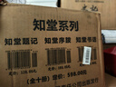 莫言短篇小說精品系列（套裝全六冊(cè)） 曬單實(shí)拍圖