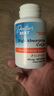 Doctor's best輔酶Q10軟膠囊護(hù)心臟備孕提32%吸收含黑胡椒100mg*120粒 多特倍斯 曬單實(shí)拍圖