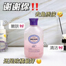 ORGINESE維生素E去角質(zhì)臉面部深層清潔毛孔啫喱搓泥寶清潔全身雞皮磨砂膏 曬單實(shí)拍圖