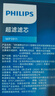 飛利浦（PHILIPS）水龍頭凈水器原裝超濾除菌濾芯 WP3911（適配凈水龍頭WP3811/WP3877/AWP3876） 曬單實拍圖