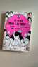 高中生必讀文言文+必背古詩詞（全2冊）高中語文配套閱讀 曬單實拍圖