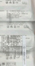 全棉時代一次性內(nèi)褲男平角純棉旅行便攜商務出差免洗不掉絮滅菌 XL碼9條 曬單實拍圖