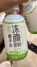 凍顏密碼 100%椰子水NFC果汁330ML*8瓶 運(yùn)動(dòng)補(bǔ)水解渴孕婦椰青飲品 曬單實(shí)拍圖