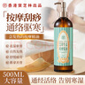 寶芝林艾草生姜按摩精油刮痧拔罐房事全身私處spa推拿油通經(jīng)絡(luò)排毒 曬單實(shí)拍圖