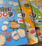 學(xué)前識字1000詞幼兒啟蒙趣味識1500字提升詞匯量視頻講解3-8歲學(xué)前認字9大生活場景象形圖解早教拼音書幼小銜接 【字詞句全3本】1500字+1000詞+1000句 幼兒啟蒙 曬單實拍圖