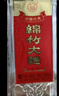 劍南春 簡(jiǎn)裝 醇釀經(jīng)典綿竹大曲 52度 500ml*12瓶 整箱裝 濃香型白酒 曬單實(shí)拍圖
