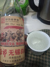 玉祁 無錫白酒 53度500ml*12瓶 整箱裝 純糧固態(tài)發(fā)酵 中華老字號 曬單實(shí)拍圖