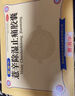 [曹清華]薏辛除濕止痛膠囊 0.3g*162粒 1盒裝 162粒 曹清華膠囊 曬單實(shí)拍圖