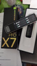 有道詞典筆X7Pro長續(xù)航版【國家補貼】 英語點讀筆小學初中高中全科掃描學習機電子詞典翻譯筆單詞筆 曬單實拍圖
