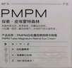 菲洛嘉（Filorga）【限時專享】360眼霜4ml*3 贈券 保濕抗皺緊致【26年2月到期】 曬單實拍圖