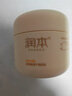 潤本（RUNBEN）洋甘菊舒緩水潤霜50g寶寶秋冬保濕滋潤面霜舒緩干燥0歲+嬰兒適用 曬單實拍圖