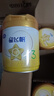 飛鶴星飛帆A2 β-酪蛋白幼兒配方奶粉三段（1-3歲）708g罐裝 3段 -A2星飛帆 708g 6罐 曬單實(shí)拍圖
