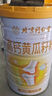 北京同仁堂高鈣黃瓜籽粉中老年骨折接骨骨質(zhì)疏松中老年黃瓜籽粉黃瓜子粉 1罐裝[骨折補鈣立竿見影] 曬單實拍圖