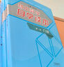 初中數(shù)學自學讀本（套裝全3冊） 曬單實拍圖