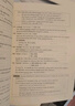 2026/2025年上海市初中英語考綱詞匯用法手冊 中考考綱詞匯手冊+配套綜合練習+天天練+分類記憶手冊考綱詞匯天天練 上海中考英語考綱詞匯手冊便攜版 上海中考英語考綱詞匯配套練習冊 上海譯文出版社  曬單實拍圖
