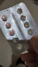 [魯可佐] 沙格列汀片5mg*30片/盒 曬單實(shí)拍圖