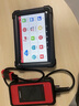 元征X431PRO3S+V5.0汽車(chē)檢測儀電腦故障診斷儀OBD2新能源維修工具通用 以舊換新咨詢(xún)客服 曬單實(shí)拍圖
