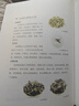 正版 中國白茶：一部泡在世界史中的香味傳奇（升級版） 吳錫端 華中理工大學出版社 97875680 曬單實拍圖