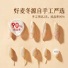 同仁堂品牌北京同仁堂四川麥冬200g泡養(yǎng)生茶冬麥東非野生中藥材四寶茶料 曬單實拍圖