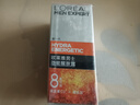 歐萊雅（LOREAL）男士8重功效勁能醒膚露 50g 八重功效一次完全保濕平滑 曬單實(shí)拍圖