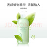 伊麗莎白雅頓綠茶身體乳500ml保濕滋潤緩解干燥 曬單實拍圖