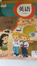 【新華書店正版】小學(xué)人教版五年級上冊英語課本（三起點精通版）人教版五5年級上冊英語課本學(xué)生用書教科書 曬單實拍圖