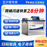 瓦爾塔蓄電池專(zhuān)賣(mài) 藍標免維護汽車(chē)電瓶蓄電池 以舊換新 上門(mén)安裝 L2-400速騰朗逸新君越 曬單實(shí)拍圖