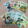 小學生獲獎名家作品集（全10冊禮盒裝）寶葫蘆的秘密 紅蜻蜓 小學必讀語文課外閱讀書 冰心安徒生文學獎兒童文學啟蒙讀物彩圖注音版暑假閱讀課外書自主閱讀假期讀物省錢卡 曬單實拍圖
