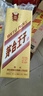 茅臺（MOUTAI）金王子 醬香型白酒 53度 500ml 單瓶裝 金榜題名【升學(xué)宴】 曬單實(shí)拍圖