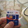中國廣電 CHINA BROADNET 5G流量卡超低月租全國通用無合約大王卡手機(jī)卡純上網(wǎng)卡5G本地卡不限速電話卡 本地卡-19元192G全國通用  流量結(jié)轉(zhuǎn) 無合約 曬單實拍圖