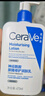適樂膚（CeraVe）【張凌赫同款】保濕潤膚乳473ml乳液面霜身體乳C乳男女護(hù)膚禮物 曬單實(shí)拍圖