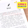 快樂讀書吧 1-6年級(jí)上下冊(cè) （年級(jí)自選）和大人一起讀+小鯉魚跳龍門+孤獨(dú)的小螃蟹+一只想飛的貓+歪腦袋木頭樁+小狗的小房子+安徒生童話+格林童話+稻草人+中國(guó)神話故事+希臘神話故事+世界神話故事 快 曬單實(shí)拍圖